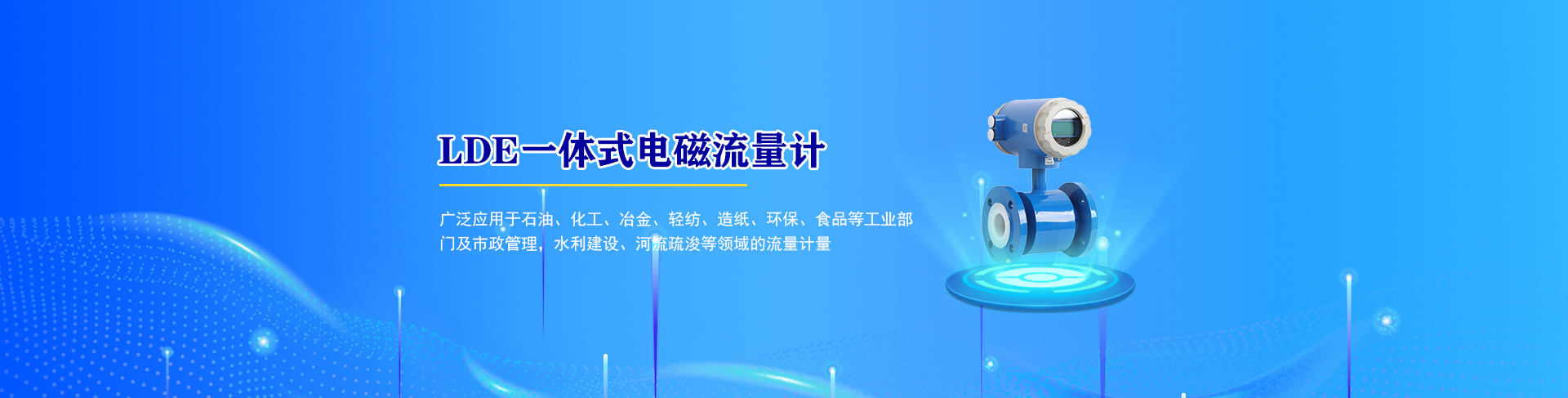 維圖斯（江蘇）自動(dòng)化儀表有限公司